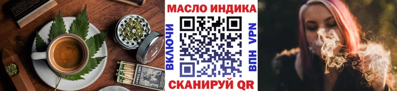 Печенье с ТГК конопля  Купить закладки  Кудымкар 