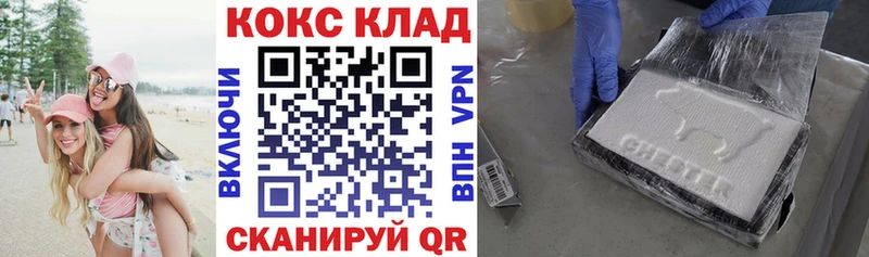 Купить где  Кудымкар  Кокаин 98% 