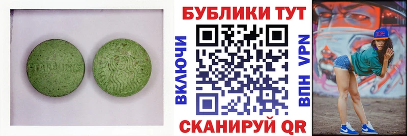 Ecstasy бентли  Купить  Кудымкар 