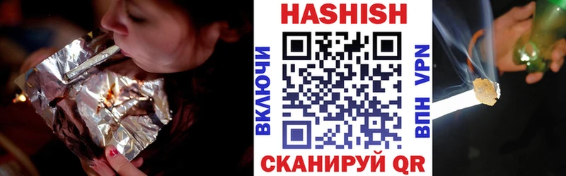 Купить где  Кудымкар  ГАШИШ Ice-O-Lator 