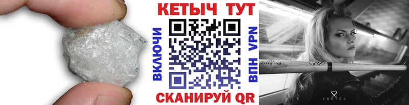 Купить закладки  Кудымкар  КЕТАМИН ketamine 