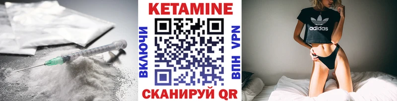 Кетамин ketamine Кудымкар