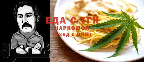 mdma Иннополис