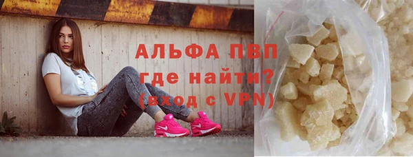 кокаин Инта