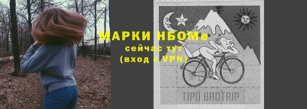 mdma Иннополис