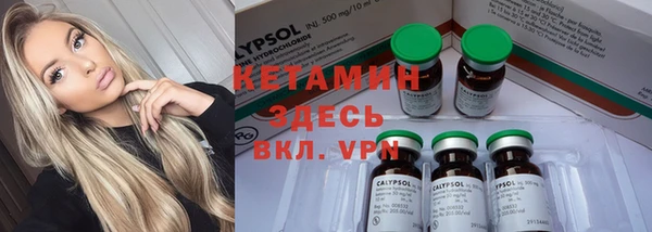 кокаин Инта