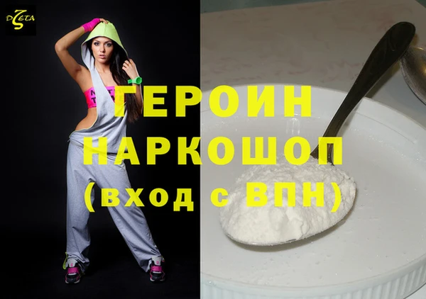 кокаин Инта