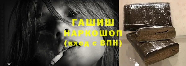 кокаин Инта