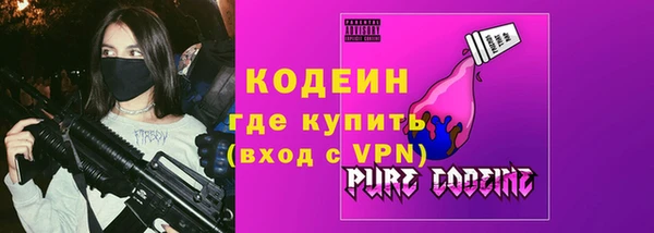 кокаин Инта