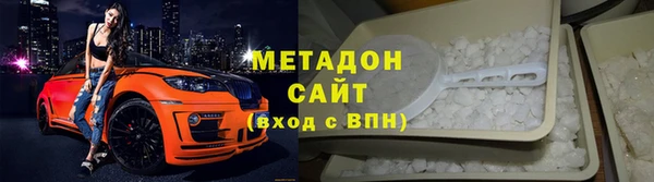 mdma Иннополис