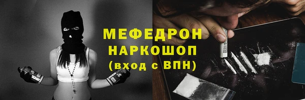 дмт Инсар