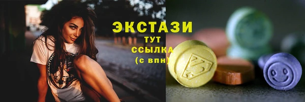 кокаин Инта