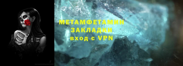 дмт Инсар