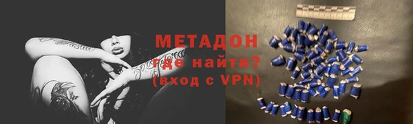 кокаин Инта