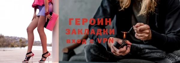 кокаин Инта