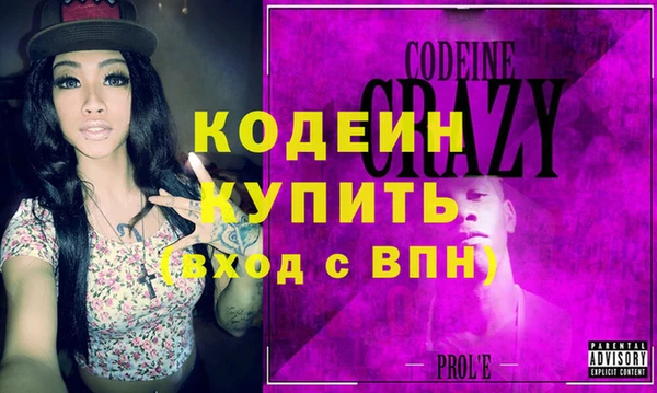 кокаин Инта