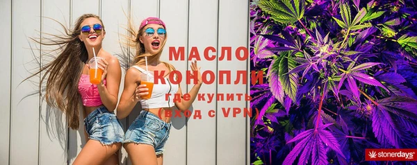 кокаин Инта