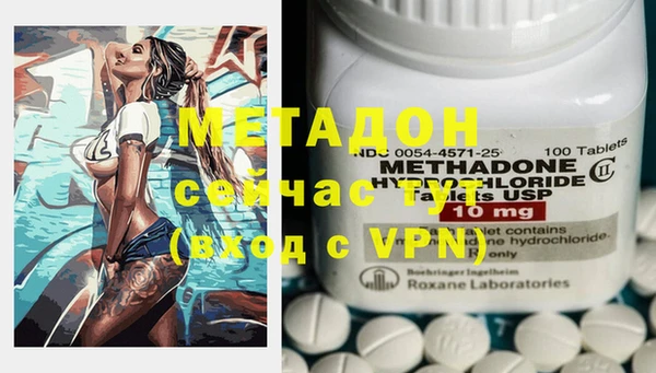 mdma Иннополис