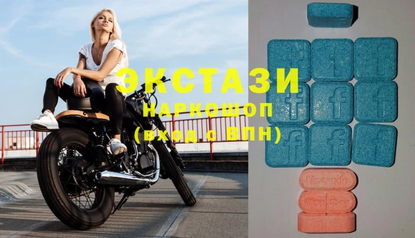 mdma Иннополис