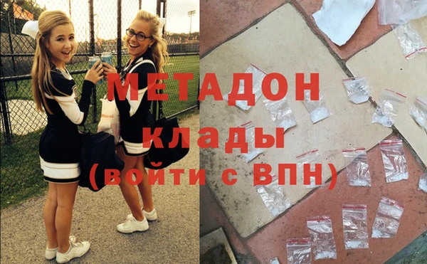 мет Слюдянка