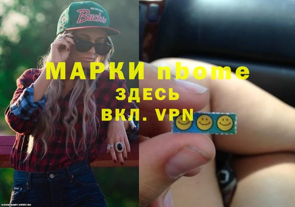 кокаин Инта