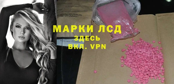 mdma Иннополис