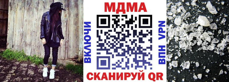Купить  Кудымкар  MDMA crystal 