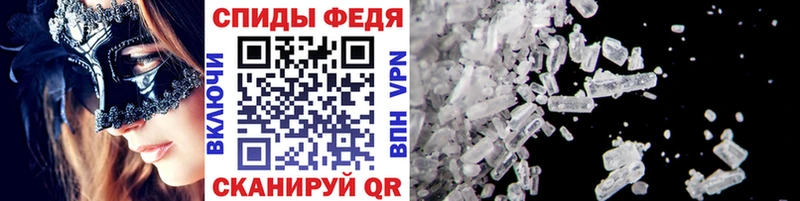 Первитин Methamphetamine  Купить  Кудымкар 