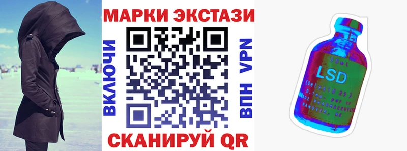 Марки NBOMe 1,8мг  Купить где  Кудымкар 