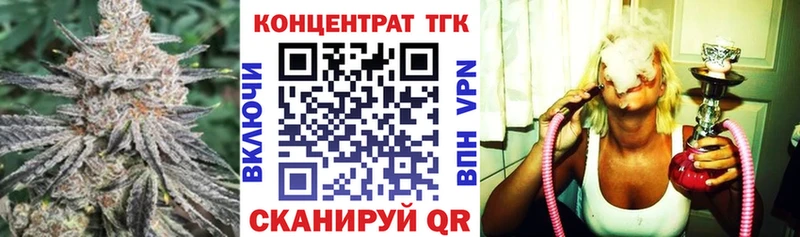 Купить  Кудымкар  ТГК гашишное масло 
